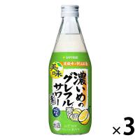 濃いめのグレフルサワーの素 500ml 瓶 1セット（3本）　サッポロ　リキュール