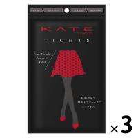 【数量限定】KATE（ケイト） タイツ （モーヴグレー） M-L Kanebo（カネボウ） 3足セット