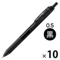 ぺんてる エナージェルエス 0.5mm 黒 BLN125-A 1セット（10本）