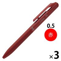 ぺんてる Calme（カルム） 油性ボールペン 0.5mm レッド軸 赤 1セット（3本） BXA105B-B
