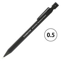 ヘキサゴナルシャープペンシル クリーンブラック軸 0.5mm B ブラック 925 77-05B ステッドラー