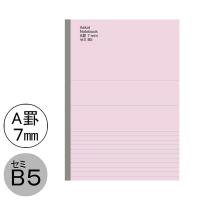 アスクル オリジナルノート エコノミータイプ  セミB5 30枚 A罫 1セット（10冊）  オリジナル