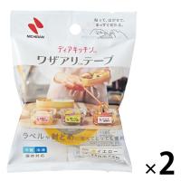 ニチバン ディアキッチン ワザアリテープ 詰め替え イエロー 幅25mm×6m DK-WAN2549 1セット（2個）