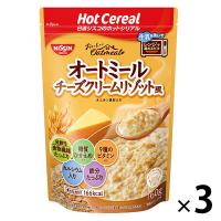 【ワゴンセール】おいしいオートミール チーズクリームリゾット風 160g 3個　日清シスコ シリアル オートミール（わけあり品）