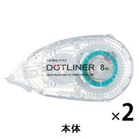 コクヨ テープのり ドットライナー 短尺 8m 本体 透明 2個 タ-DM400-08ＮT-S1