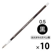 スタイルフィットリフィル芯 シグノインク 0.5mm 黒 ボールペン替芯 UMR-109-05 10本 三菱鉛筆uni ユニ