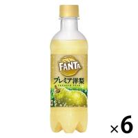 【ワゴンセール】コカ・コーラ ファンタ プレミア洋梨 380ml 1セット（6本）（わけあり品）