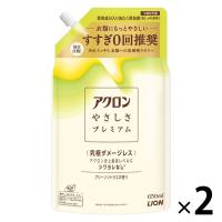 アクロンやさしさプレミアム グリーンシトラスの香り 詰め替え 650mL 1セット（1個×2） 洗濯洗剤 ライオン