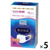 大王製紙 エリエール ハイパーブロックマスク Premium 贅沢保湿 小さめサイズ 1セット（20枚入×5箱） 日本製