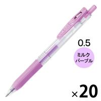 ゼブラ サラサクリップ 0.5mm ミルクパープル JJ15-MKPU 20本