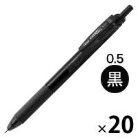 ぺんてる エナージェルエス 0.5mm 黒 BLN125-A 20本