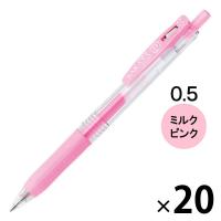 ゼブラ サラサクリップ 0.5mm ミルクピンク JJ15-MKP 20本