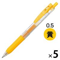 ゼブラ サラサクリップ 0.5mm 黄 JJ15-Y 5本