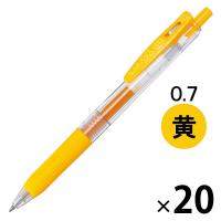 ゼブラ サラサクリップ 0.7mm 黄 JJB15-Y 20本