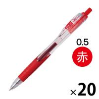 ゼブラ ボールペン スラリ0.5mm 赤 20本 BNS11-R
