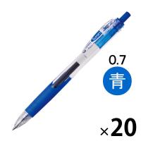 ゼブラ ボールペン スラリ0.7mm 青 20本 BN11-BL