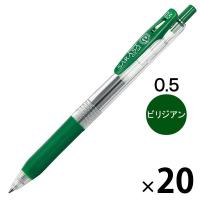 ゼブラ ゲルインクボールペン サラサクリップ 0.5mm ビリジアン 緑 20本 JJ15-VIR