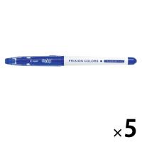 パイロット フリクションカラーズ 青 5本 サインペン