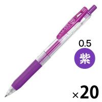 ゼブラ サラサクリップ 0.5mm 紫 JJ15-PU 20本