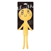 ぼーまん マツーゲ 1個 犬用 おもちゃ スーパーキャット