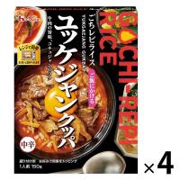 ハウス食品 ごちレピライス ユッケジャンクッパ 150g 1セット（4個） レンジ対応 レトルト