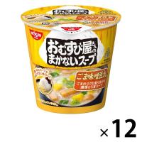 日清食品 おむすび屋さんのまかないスープ ごま味噌豆乳 12個 カップスープ インスタントスープ