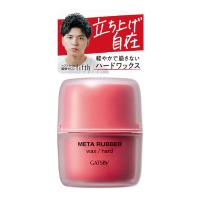 GATSBY（ギャツビー）メタラバー ワックス ハード メンズ 65g 1個 マンダム