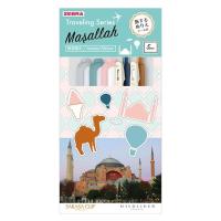 ゼブラ トラベリングシリーズセット トルコ/ラクダ 5色アソート 1セット SE-TR-5CT