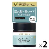 ルシードエル #メルティヘアバーム 35g 2個 マンダム