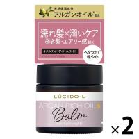 ルシードエル #メルティヘアバーム ライト 35g 2個 マンダム