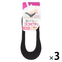 脱げないココピタ ニットタイプ 浅履き ブラック 21〜23cm 3足 岡本