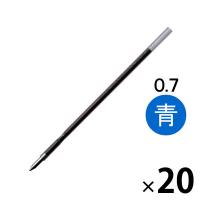 パイロット 油性ボールペン替芯 BSRF 0.7mm 青 BSRF-6F-L 20本