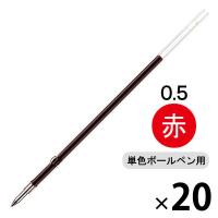 ゼブラ K-0.5替芯 赤 BRS-6A-K-R 20本