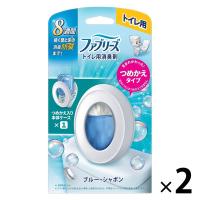 ファブリーズ 消臭芳香剤 トイレ用 ブルー・シャボン  詰め替え入り本体ケース 1セット（1個×2） P＆G