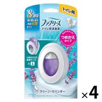 ファブリーズ 消臭芳香剤 トイレ用 クリーン・ラベンダー 詰め替え入り本体ケース 1セット（1個×4） P＆G