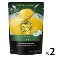 【ワゴンセール】ハインツ （HEINZ） 大人むけのスープ 冷たいクリーミーパンプキン 2個（わけあり品）