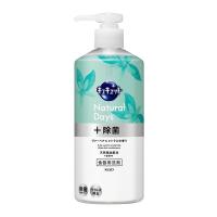 キュキュット Natural Days+除菌 ポンプ ヴァーベナ＆シトラス 480ml 1個 食器用洗剤 花王用洗剤 花王