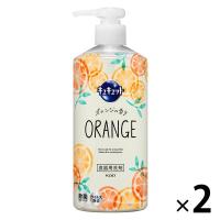 キュキュット オレンジの香り ポンプ 480ml 1セット（1個×2） 食器用洗剤 花王