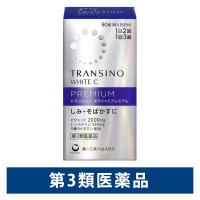 トランシーノ ホワイトCプレミアム 90錠 第一三共ヘルスケア 　しみ・そばかす 日やけ・かぶれによる色素沈着【第3類医薬品】