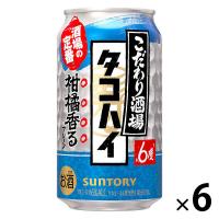 サントリー チューハイ 酎ハイ こだわり酒場のタコハイ 350ml 6本