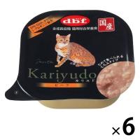 デビフ 猫用 カリユド ビーフ 国産 95g 6個 キャットフード ウェット トレイ