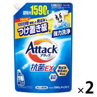 アタック 抗菌EX 詰め替え 超特大 1590g 1セット（1個×2） 衣料用洗剤 花王