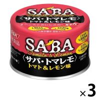 鯖缶 サバ・トマレモ トマト＆レモン味 1セット（3缶） 清水食品 缶詰