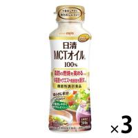 日清MCTオイルHC 1セット（1本（200g）×3） 機能性表示食品 日清オイリオ