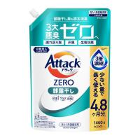 アタックゼロ（Attack ZERO） 部屋干し 詰め替え 超特大 1460g 1個 衣料用洗剤 花王（イチオシ）