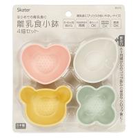 スケーター 離乳食小鉢セット くすみカラー BBLS1Q 1セット