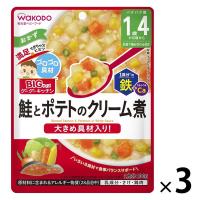 【1歳4ヵ月頃から】BIGサイズのグーグーキッチン 鮭とポテトのクリーム煮 3袋 アサヒグループ食品