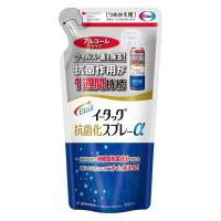 イータックスプレーαAL替 エーザイ