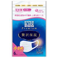 大王製紙 エリエール ハイパーブロックマスク Premium 贅沢保湿 小さめサイズ 1袋（6枚入） 日本製