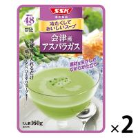 シェフズリザーブ 冷たくしておいしいスープ 会津産アスパラガス 1セット（1袋×2） 清水食品